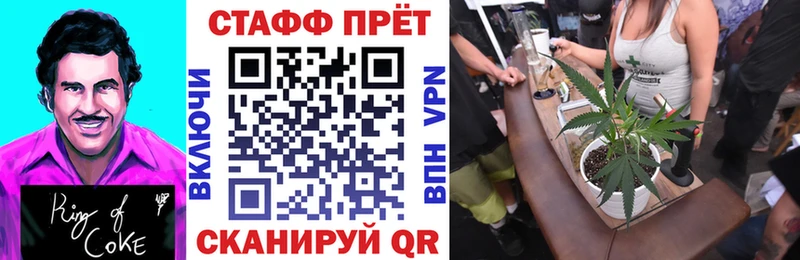 Купить наркотики цена Юрьев-Польский АМФЕТАМИН Каннабис blacksprut сайт ГАШ Меф