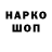 Кокаин 99% Aleksa Basovych
