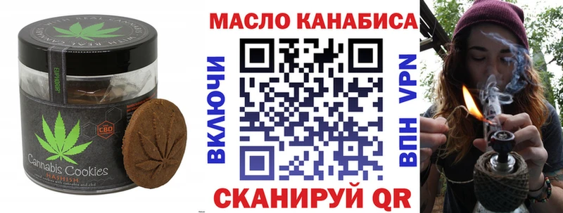 площадка клад  Юрьев-Польский  Cannafood конопля 
