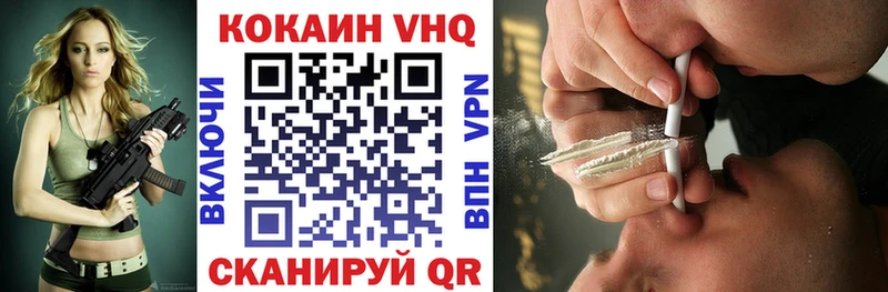 Кокаин 98%  ссылка на мегу маркетплейс  Юрьев-Польский  дарнет шоп 