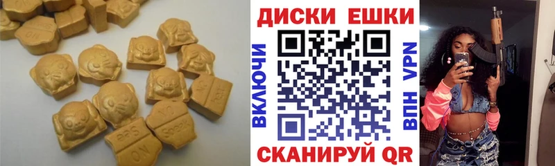 закладки  Юрьев-Польский  ЭКСТАЗИ MDMA 