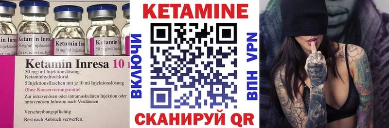 что такое   Юрьев-Польский  блэк спрут как зайти  КЕТАМИН VHQ 