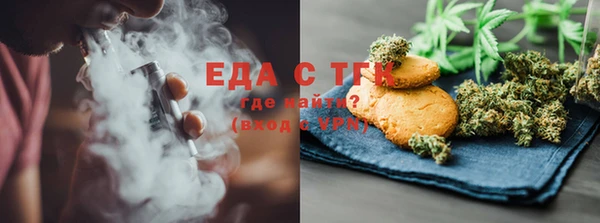 мефедрон VHQ Алексин