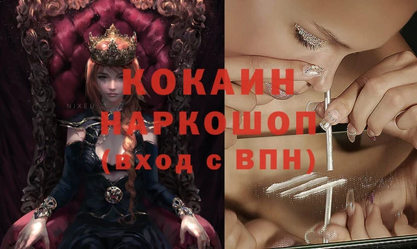 прущая мука Михайловка