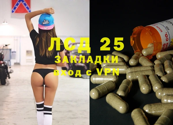 мефедрон VHQ Алексин