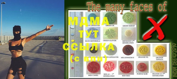 мефедрон VHQ Алексин