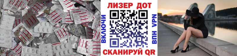 LSD-25 экстази ecstasy Юрьев-Польский