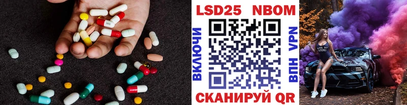 Лсд 25 экстази ecstasy  Юрьев-Польский 