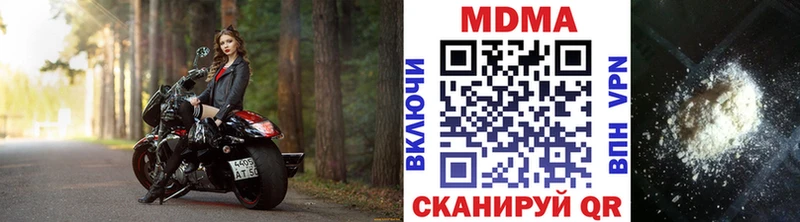 МДМА молли  Юрьев-Польский 