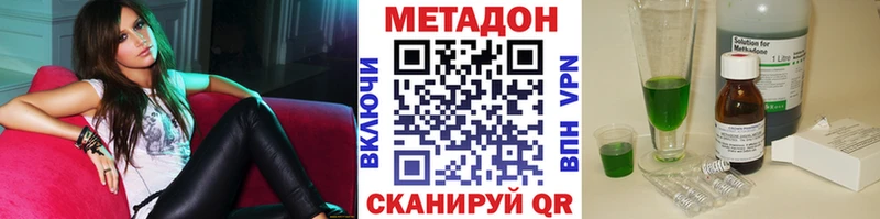 Метадон methadone  Юрьев-Польский 