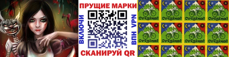 Марки N-bome 1,8мг KRAKEN tor Юрьев-Польский цена