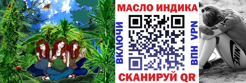 OMG зеркало  Юрьев-Польский  Дистиллят ТГК концентрат  где можно купить  